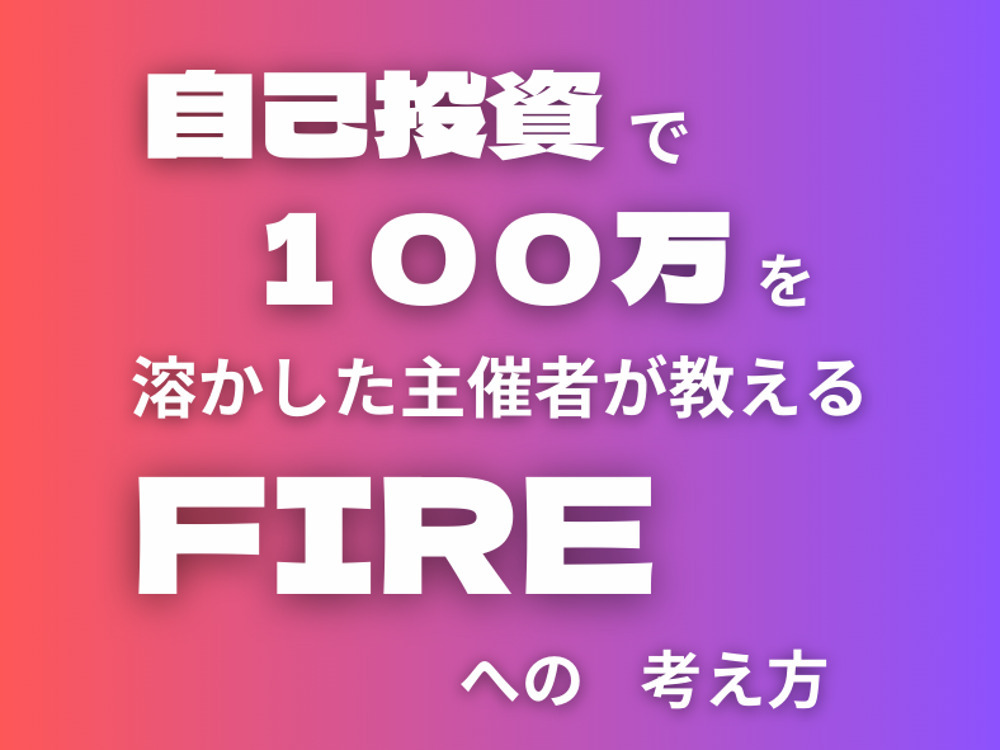 セミナーイメージ画像