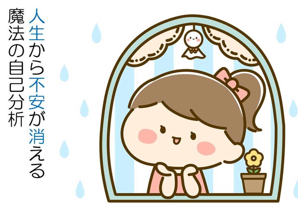 セミナーイメージ画像