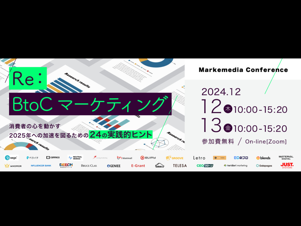 セミナーイメージ画像