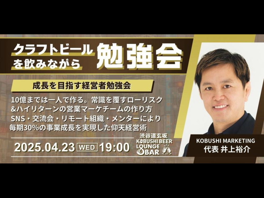 セミナーイメージ画像