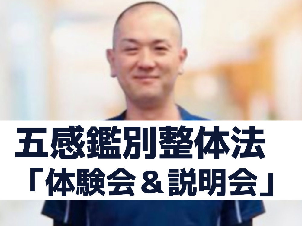 セミナーイメージ画像