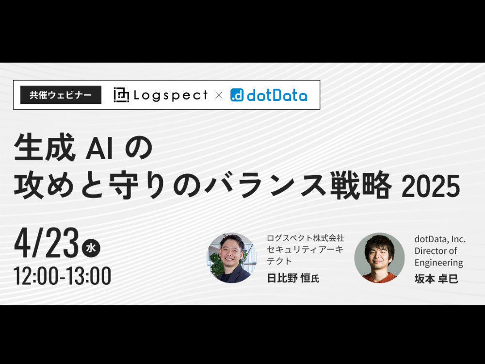 セミナーイメージ画像