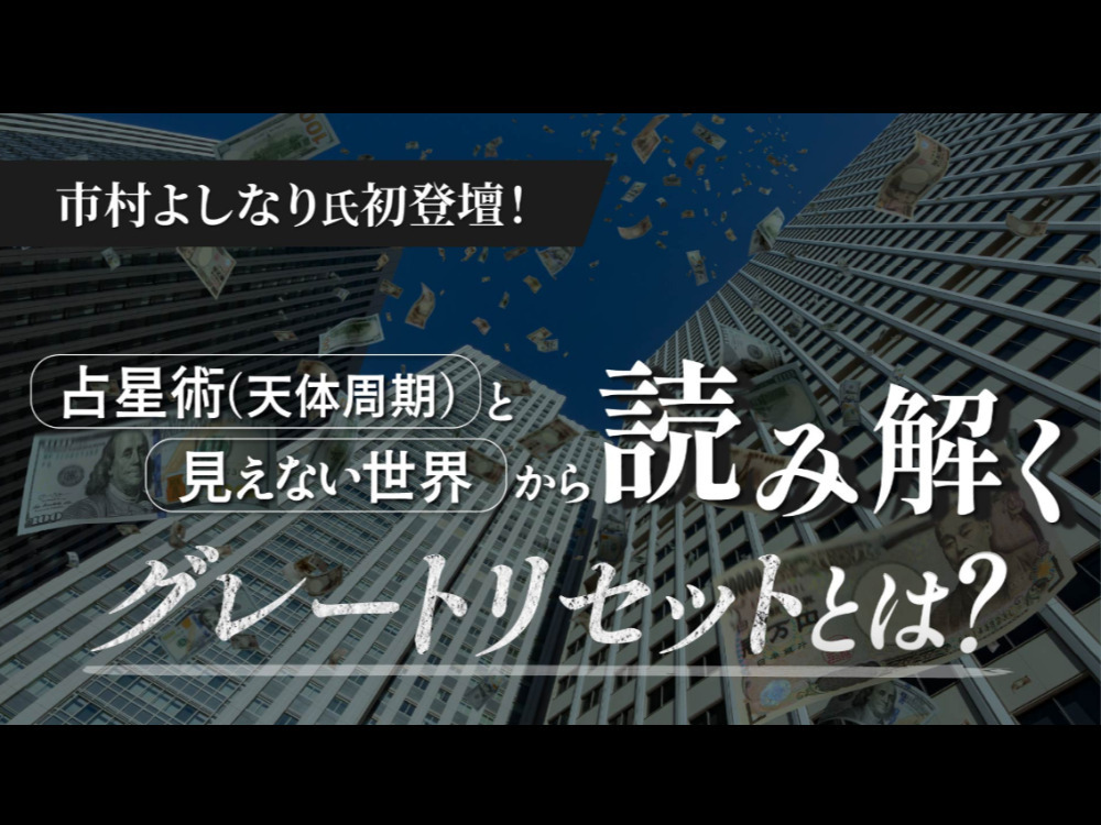 セミナーイメージ画像