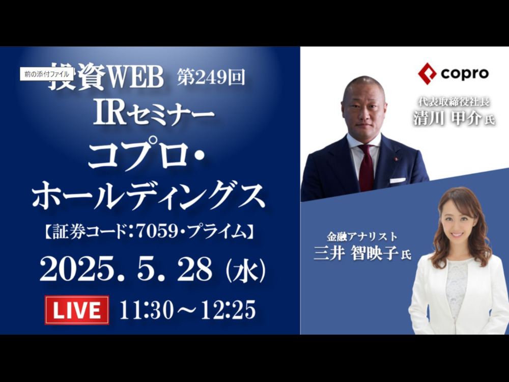 セミナーイメージ画像