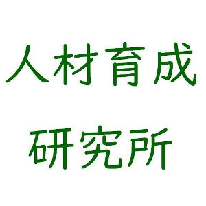 主催画像