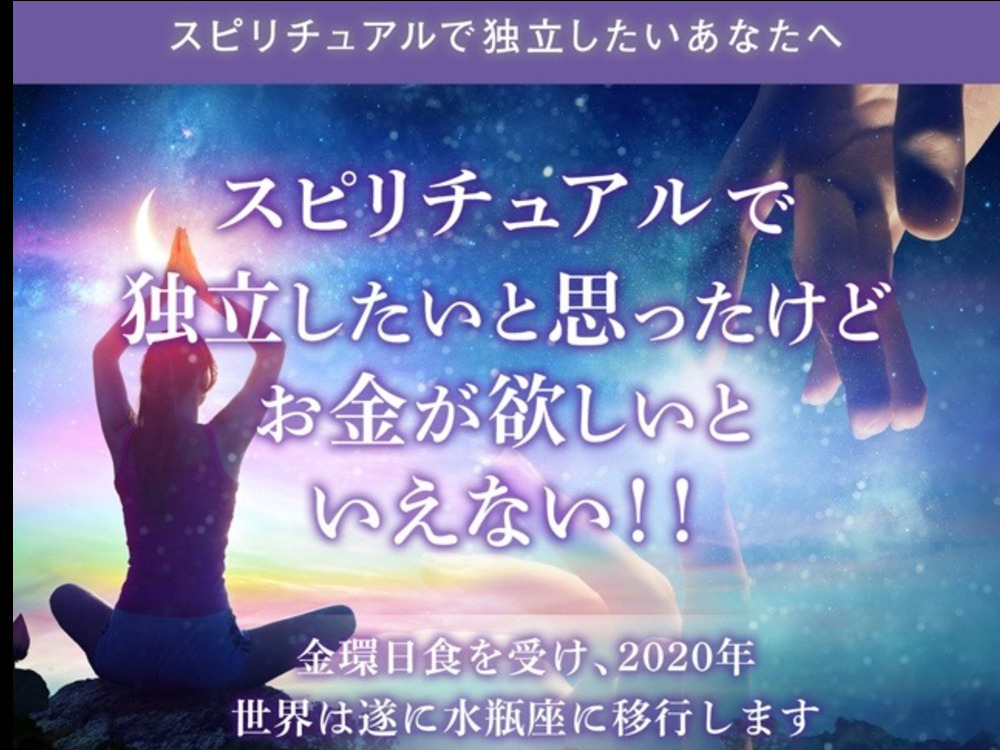 セミナーイメージ画像