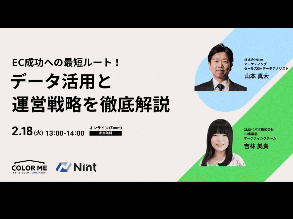 セミナーイメージ画像