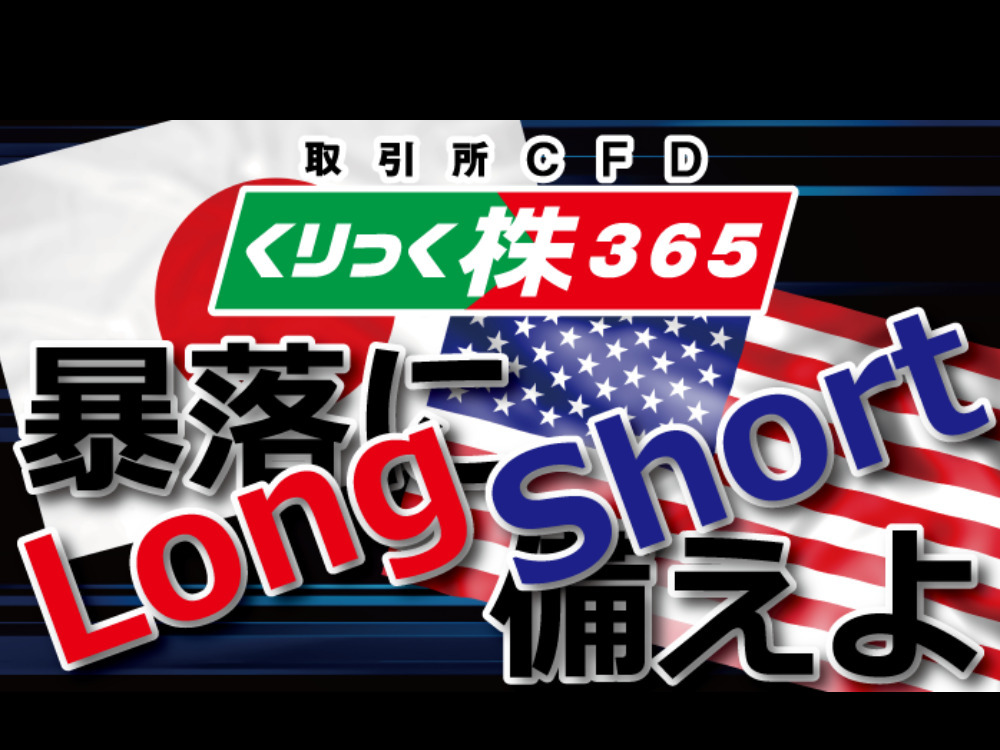 セミナーイメージ画像
