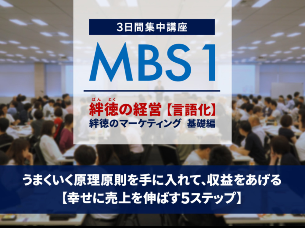 セミナーイメージ画像