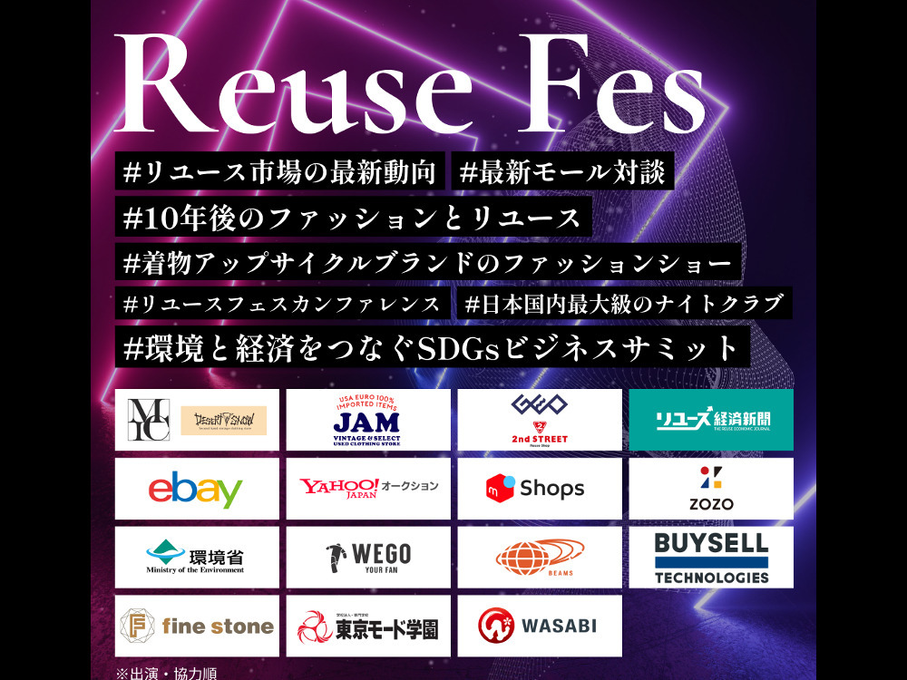 セミナーイメージ画像