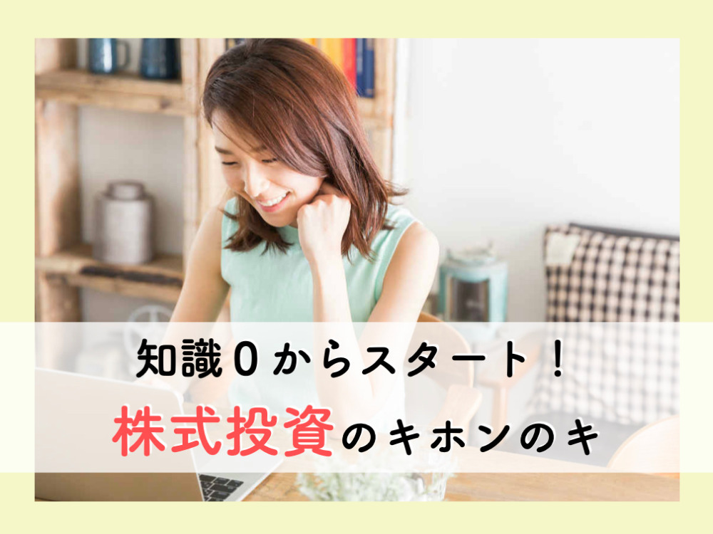 セミナーイメージ画像