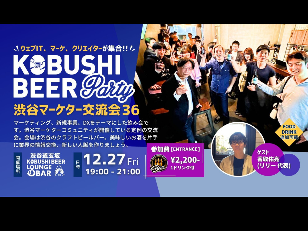 セミナーイメージ画像