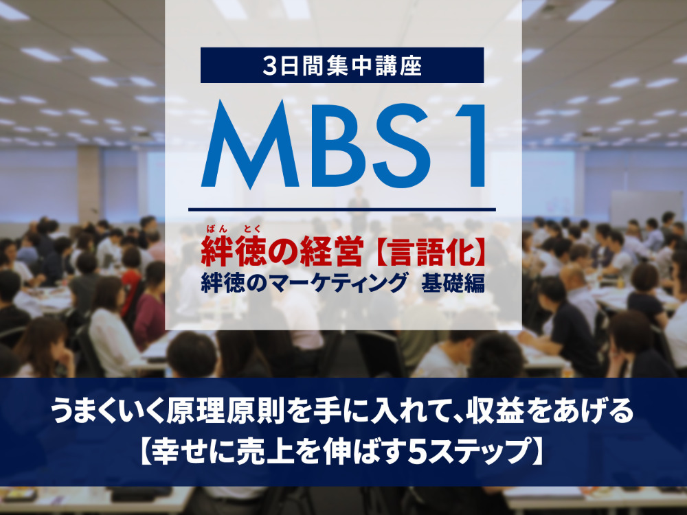セミナーイメージ画像