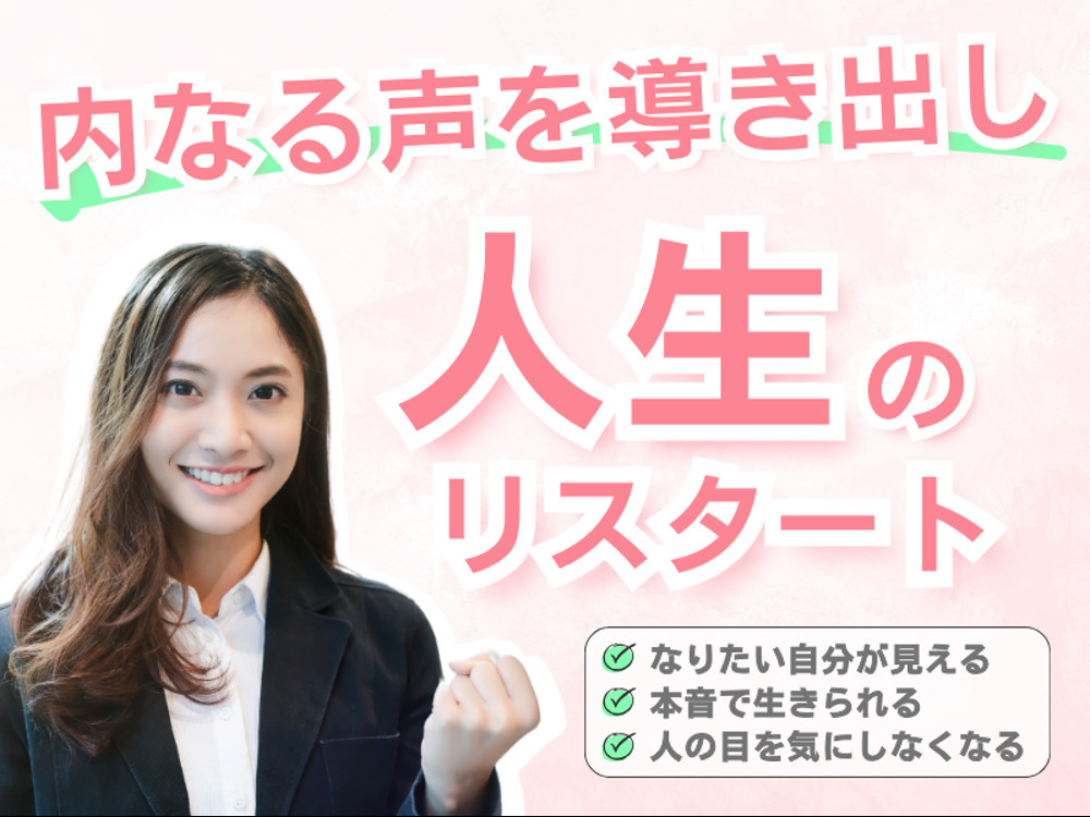 セミナーイメージ画像
