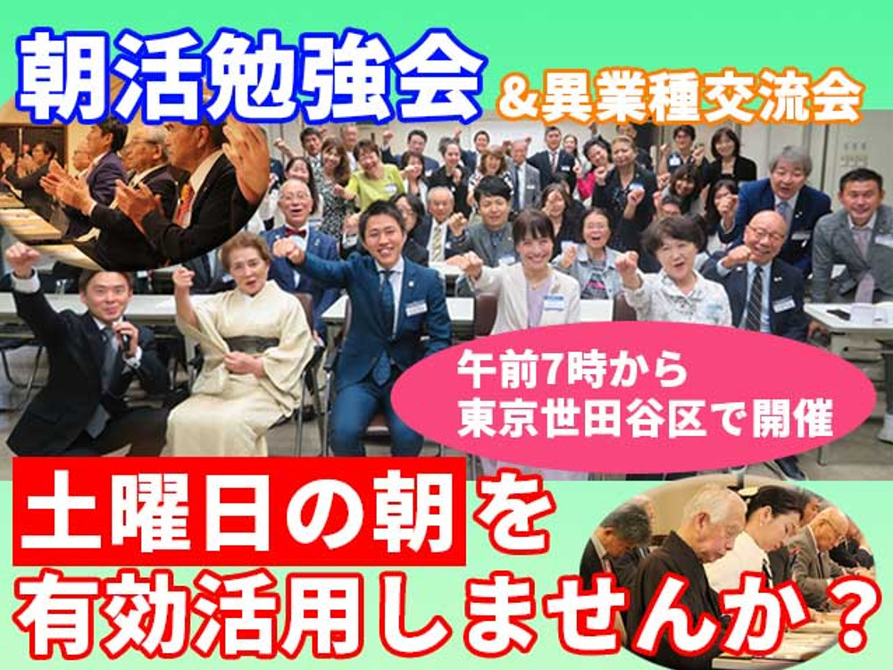 セミナーイメージ画像
