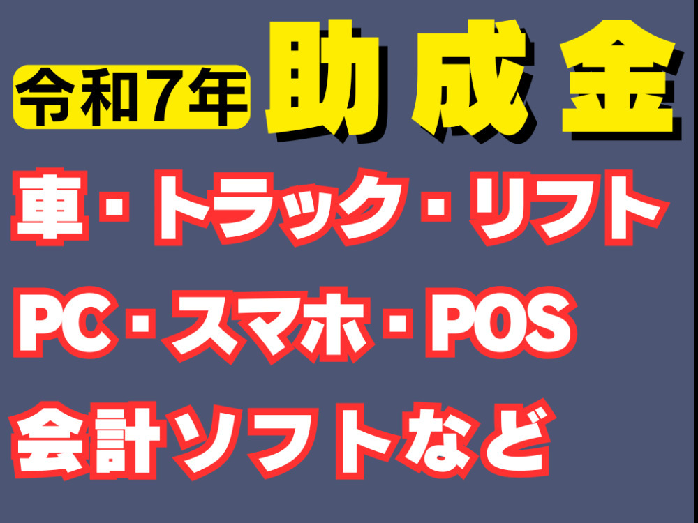 セミナーイメージ画像