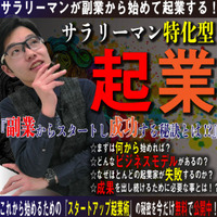主催画像