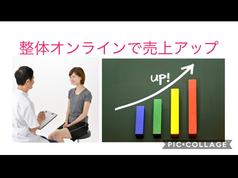 セミナーイメージ画像