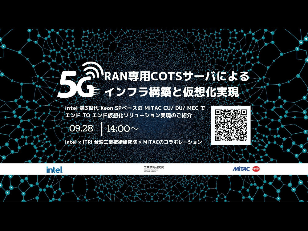 セミナーイメージ画像