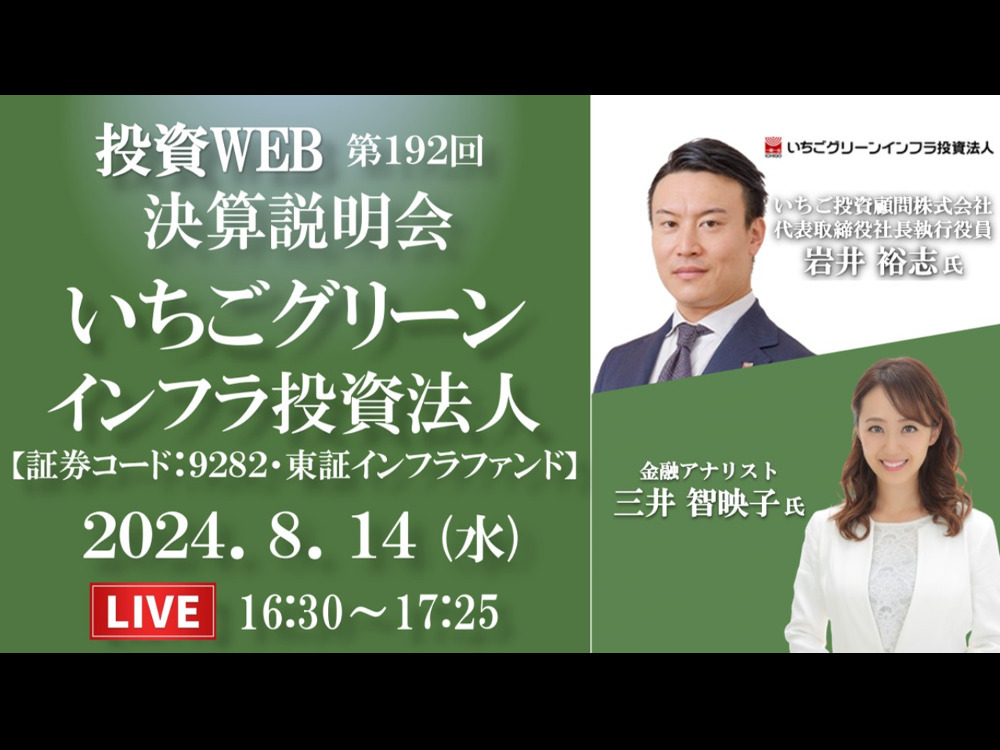 セミナーイメージ画像
