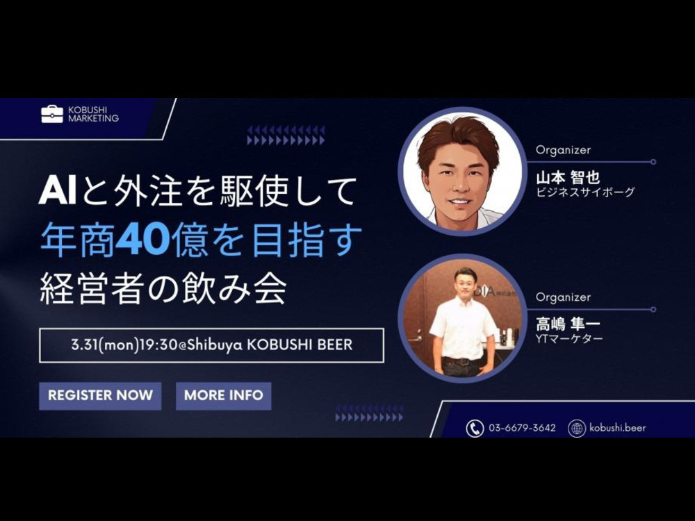 セミナーイメージ画像
