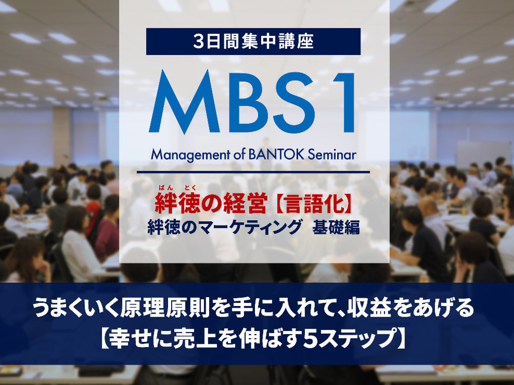 セミナーイメージ画像