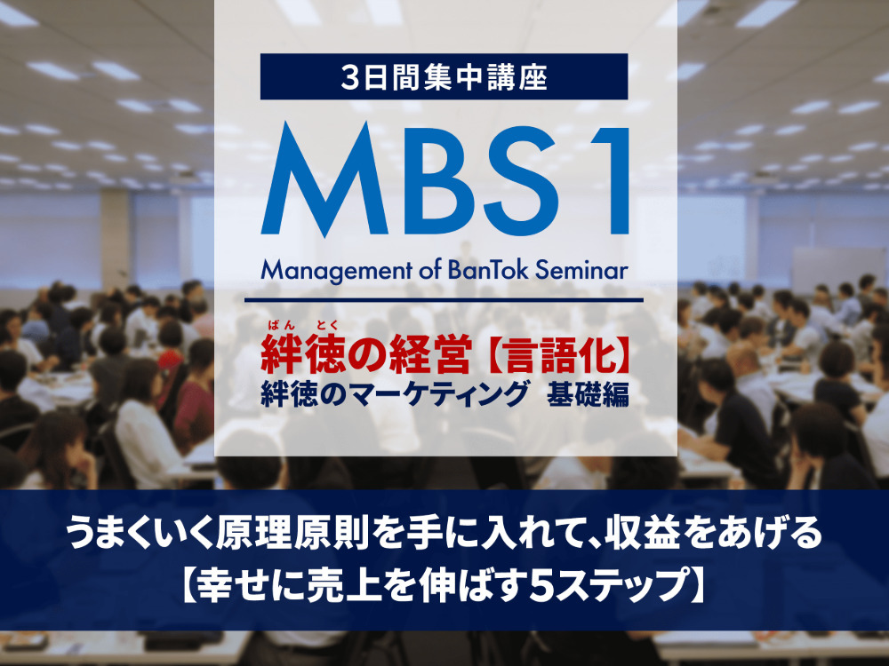 セミナーイメージ画像