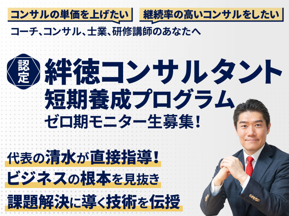 セミナーイメージ画像