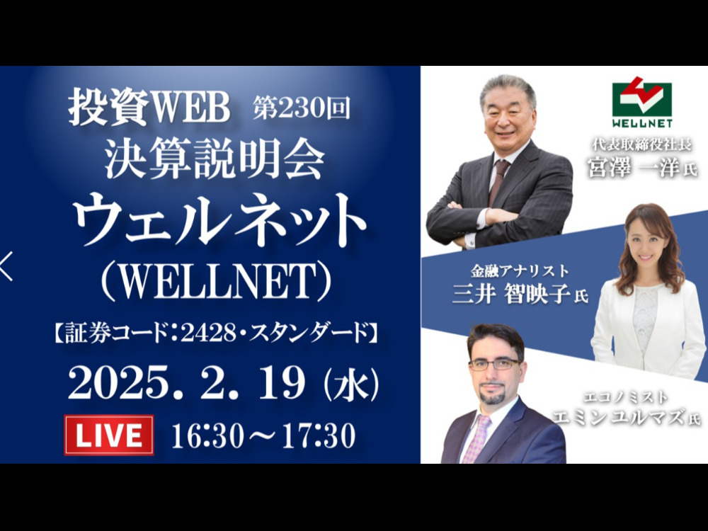 セミナーイメージ画像