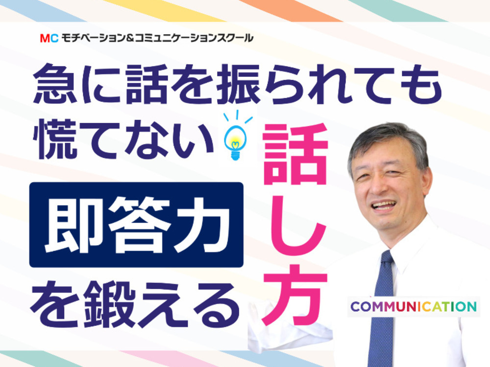 セミナーイメージ画像