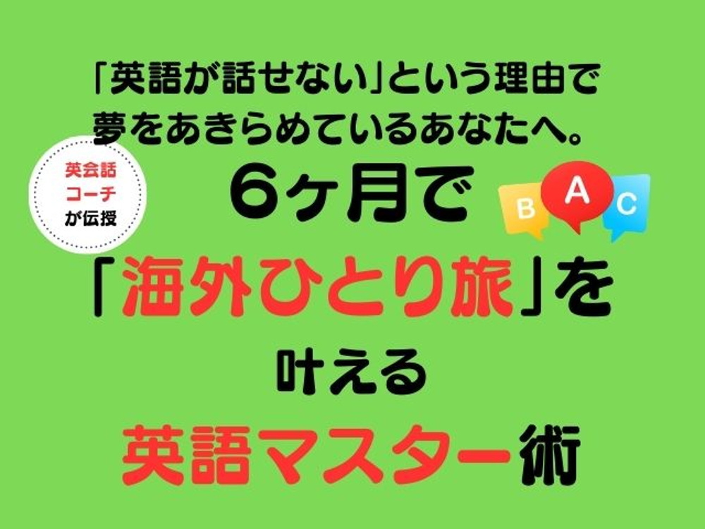 セミナーイメージ画像