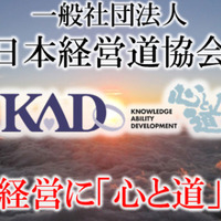 主催画像