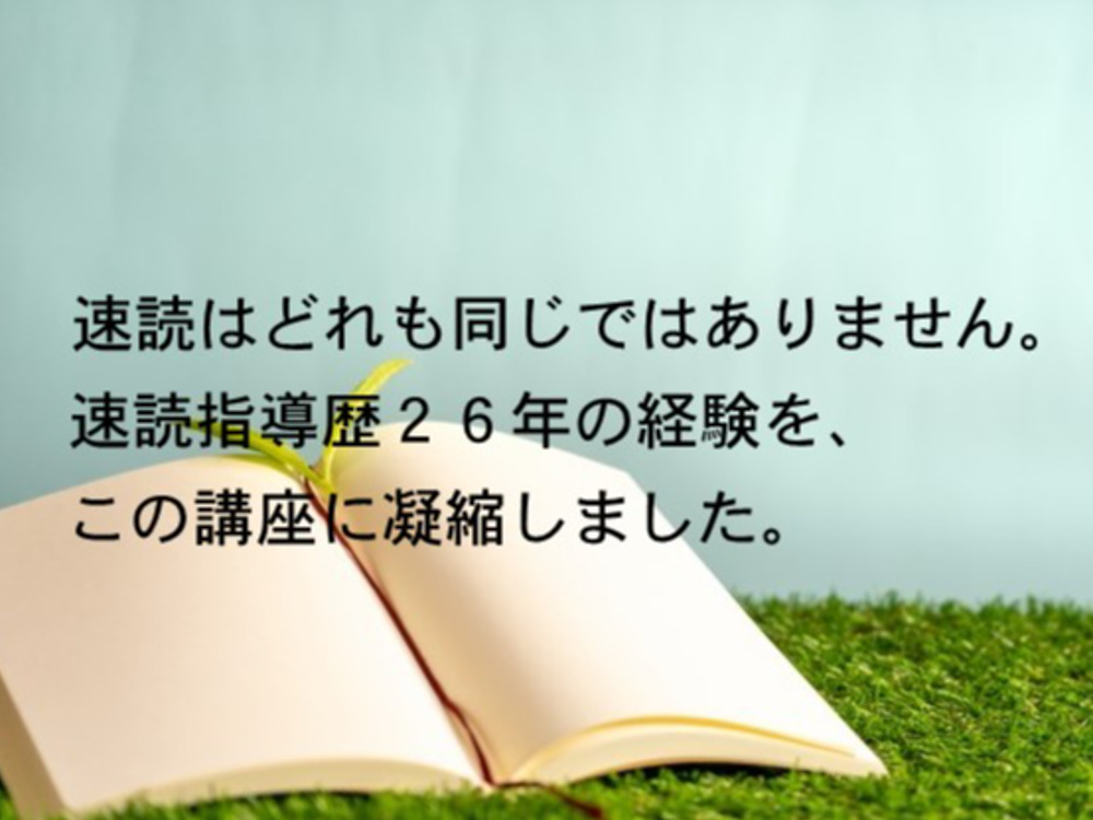 セミナーイメージ画像