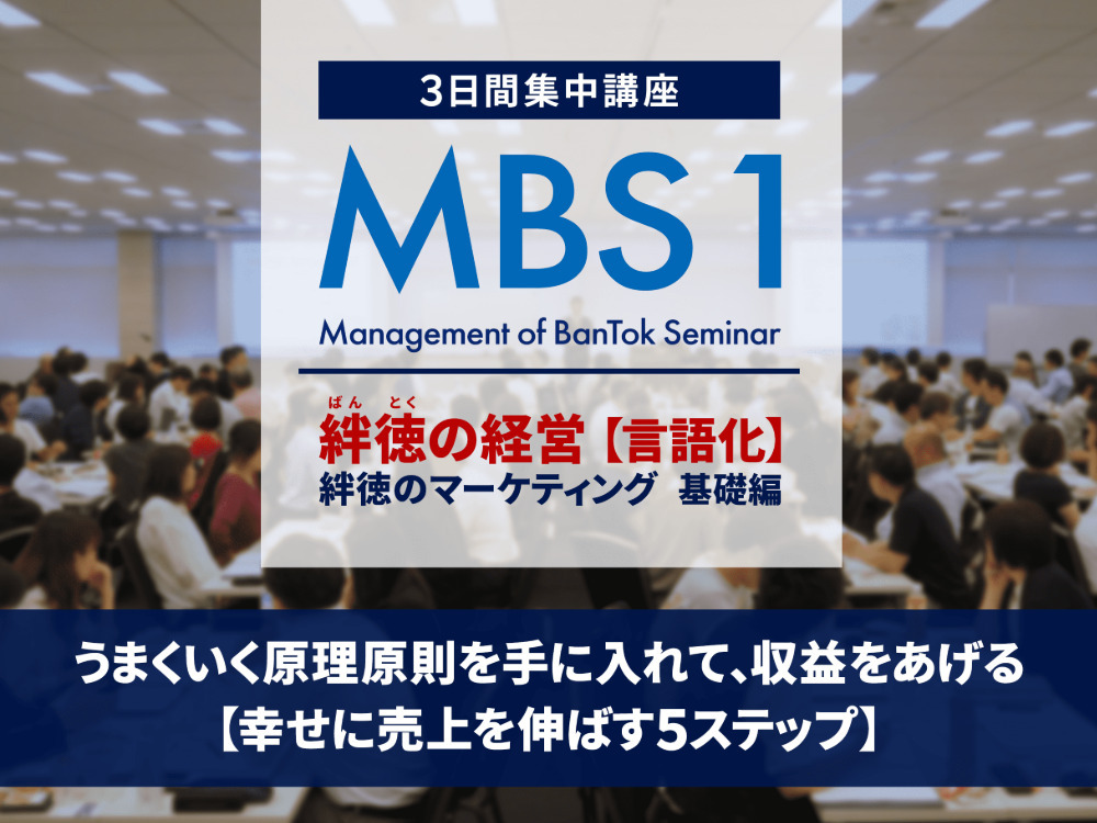 セミナーイメージ画像