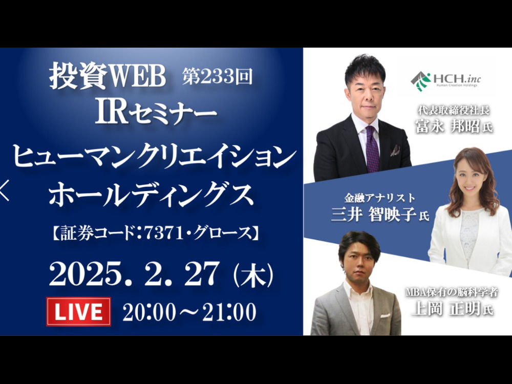 セミナーイメージ画像