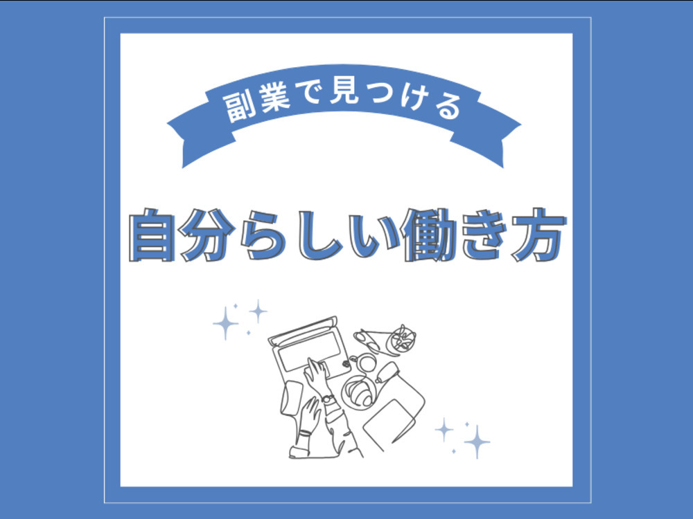 セミナーイメージ画像