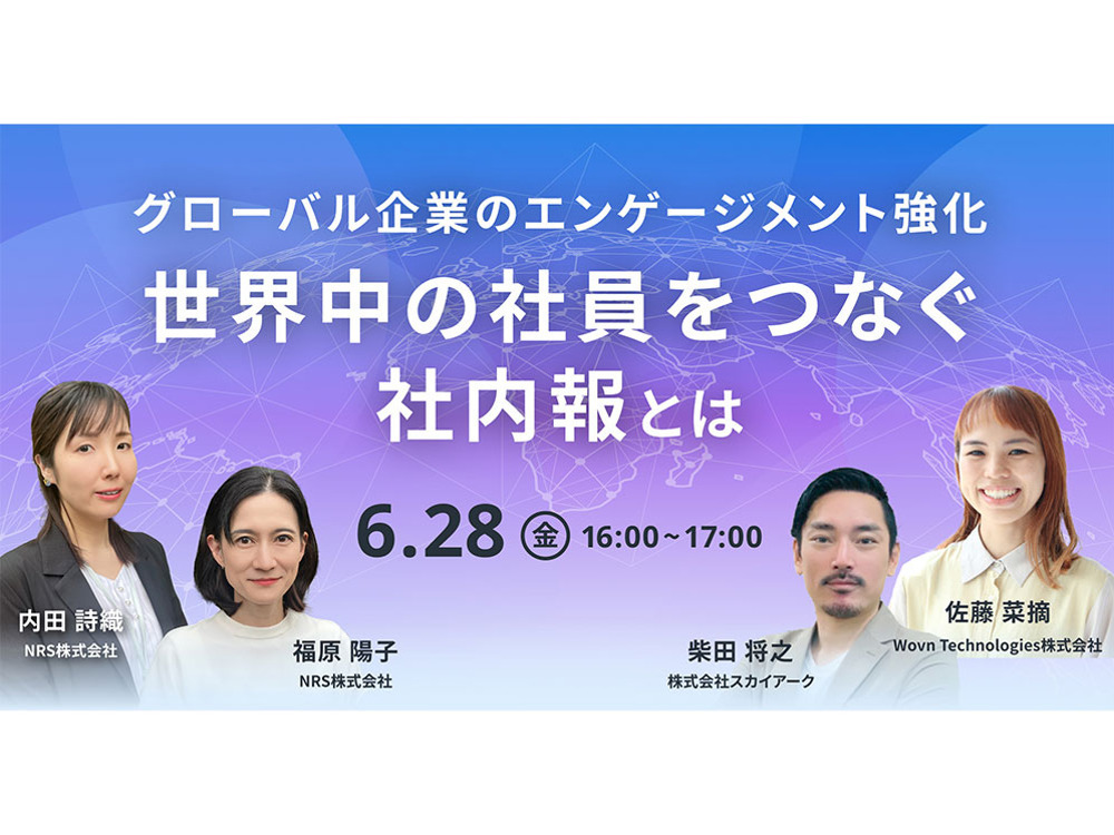 セミナーイメージ画像