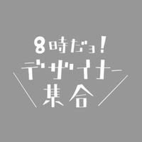 主催画像