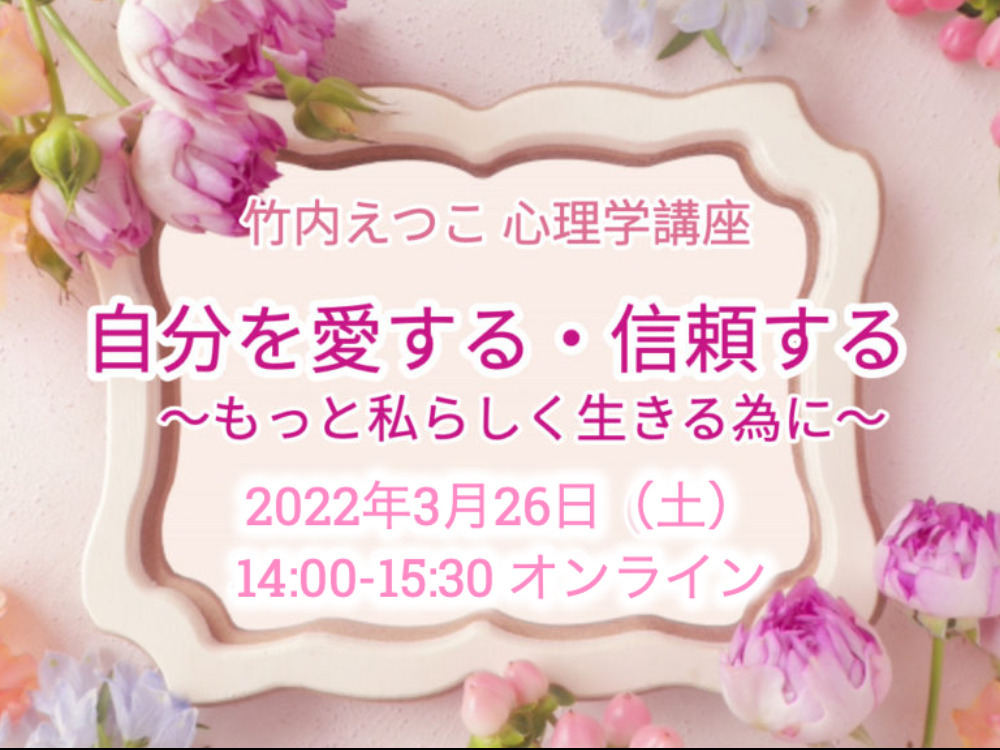 セミナーイメージ画像
