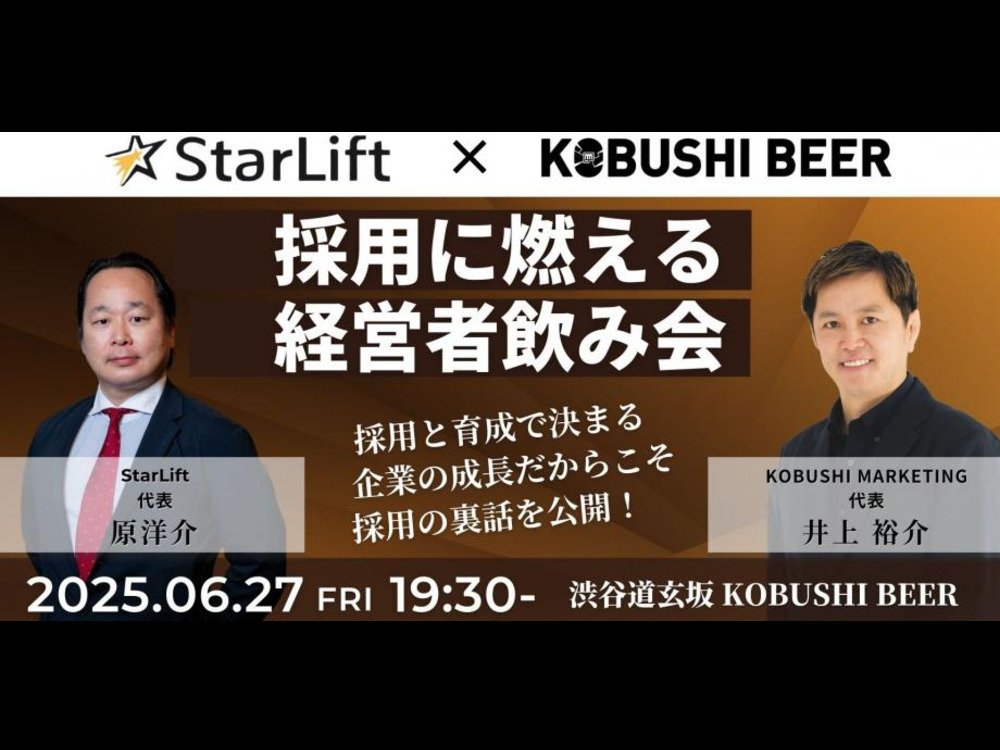セミナーイメージ画像