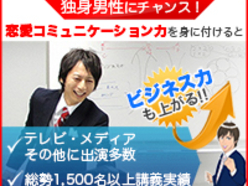 セミナーイメージ画像