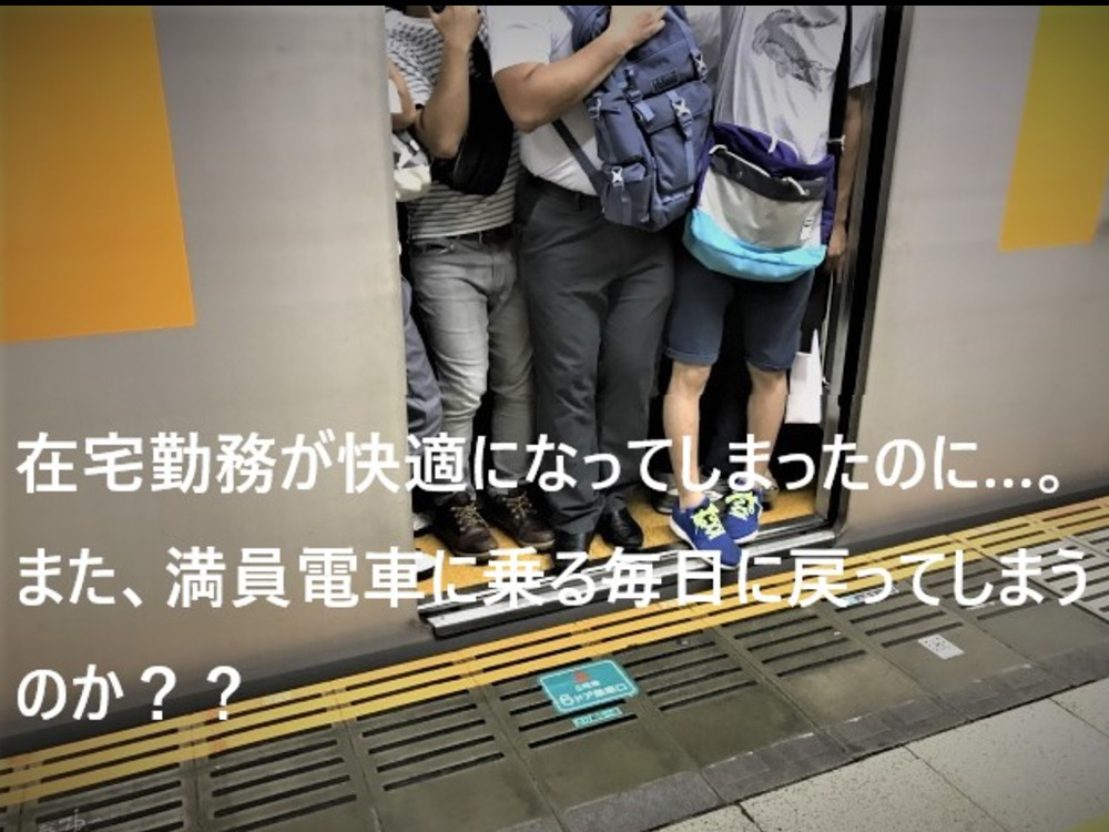 セミナーイメージ画像