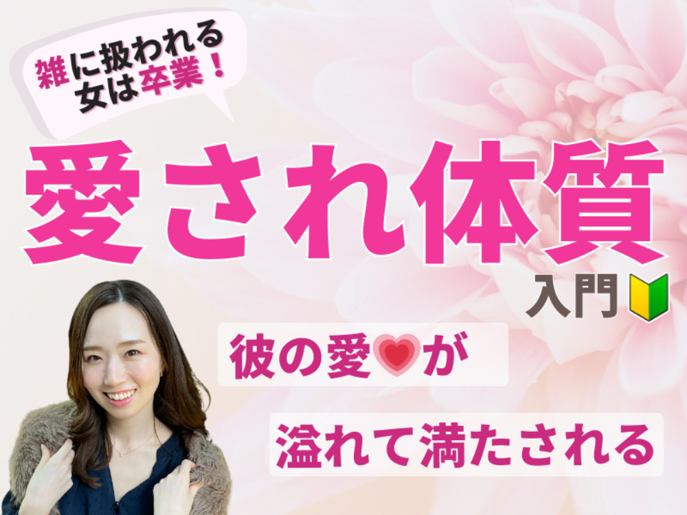 セミナーイメージ画像