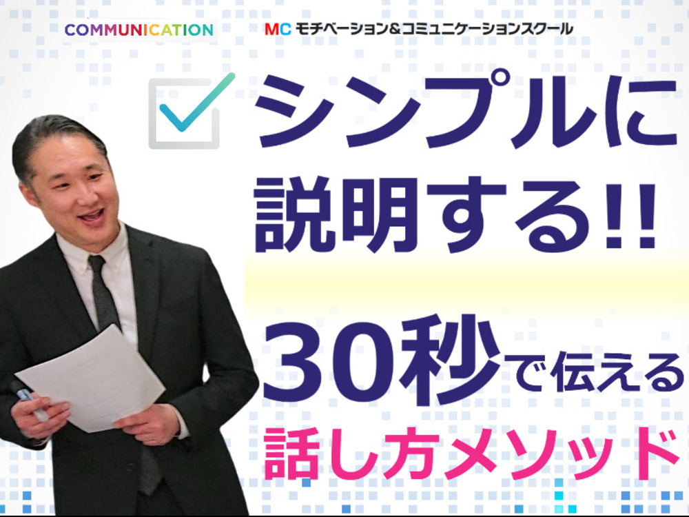 セミナーイメージ画像