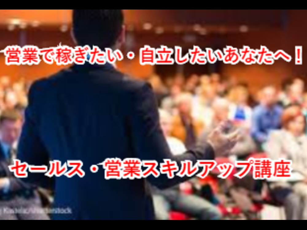 セミナーイメージ画像