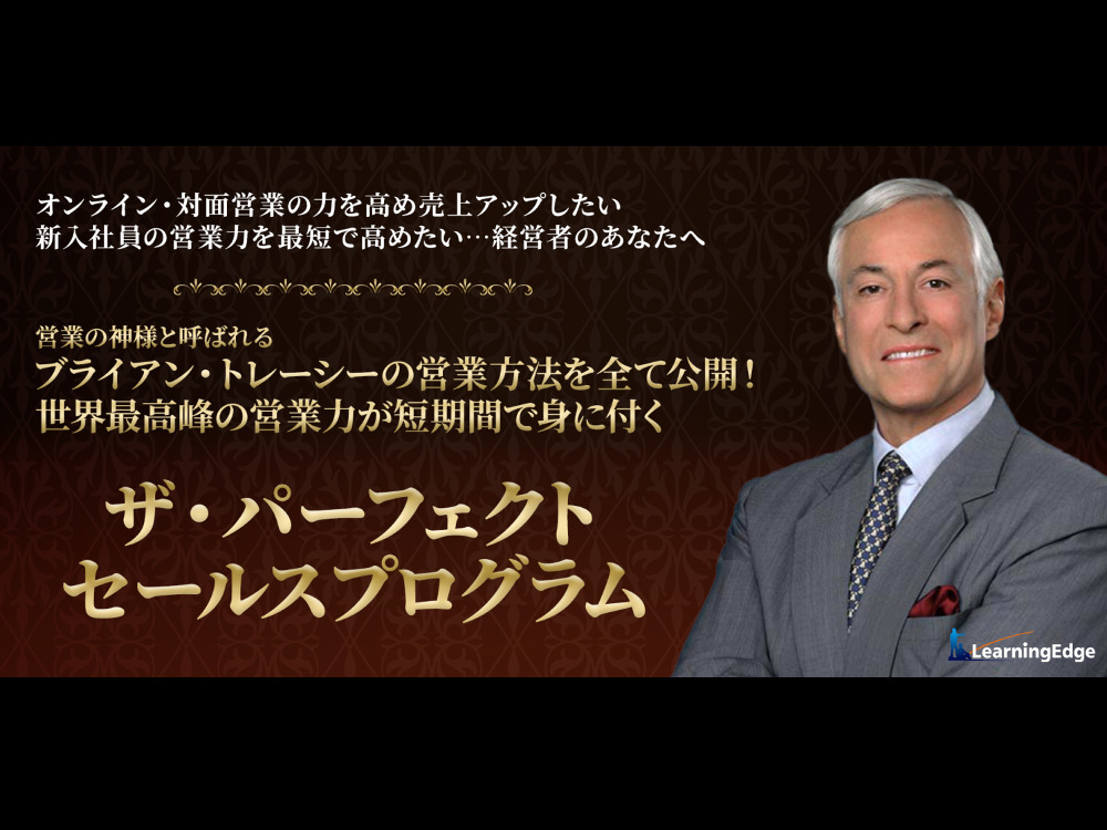 セミナーイメージ画像
