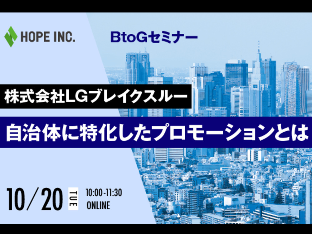 セミナーイメージ画像