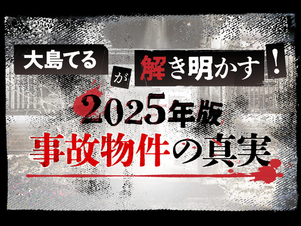セミナーイメージ画像