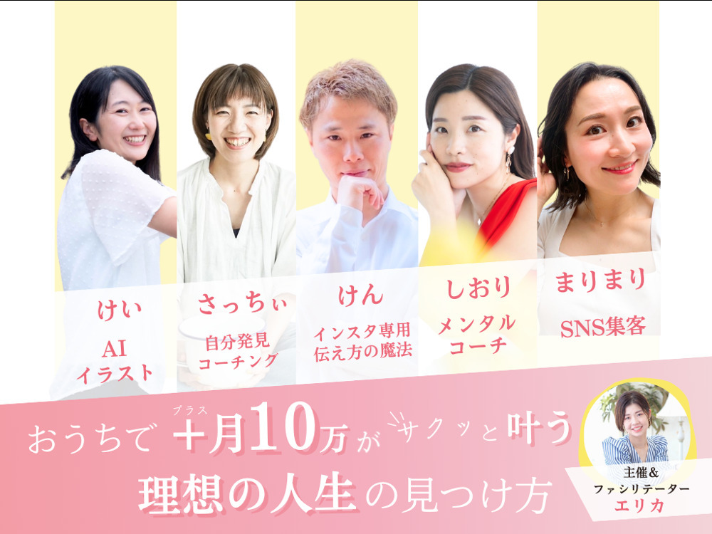 セミナーイメージ画像