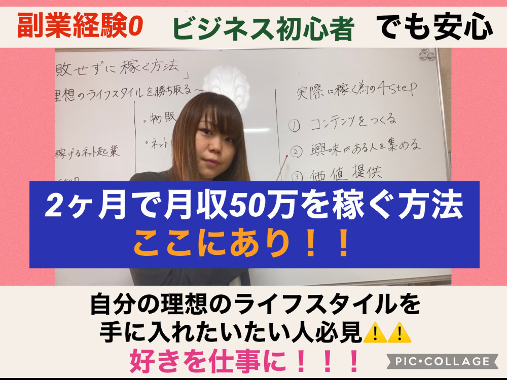 セミナーイメージ画像